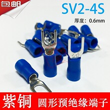 ���~SV2-4��0.6mmU��Y�Ͳ��ν^���Ӿ����Ӿ�����