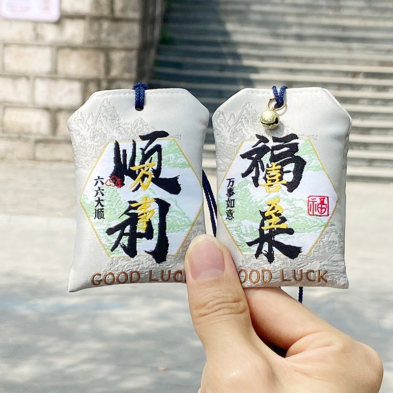 Fulai Successfully added bells to the empty bag