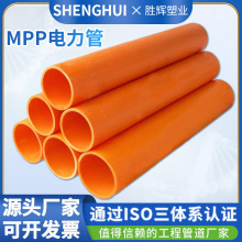 SҶMPP ߉o׹ܶ ֱŹMPP|o׹