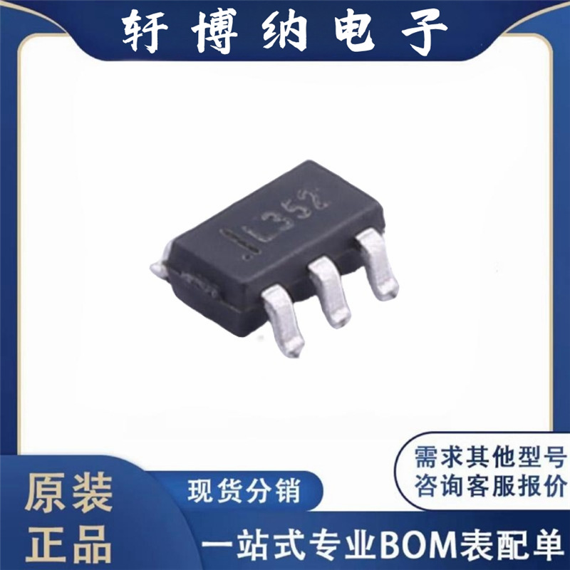 全新SPX3819M5-L-3-3/TR封装SOT235线性稳压丝印L352原装现货询价