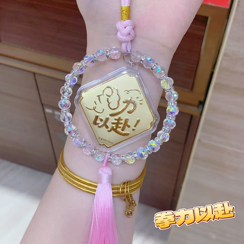足金999黄金汽车挂件八方来财 财库 平安喜乐钥匙扣挂饰 礼品批发|undefined