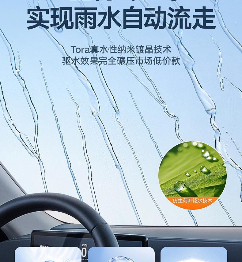 Genuine Rongli Oil-Removal Film Car Glass Cleaner, Winter -40 Anti-Freeze, Large Bottle, Stain Removal, Insect Residue Cleaner, Suitable for All Seasons