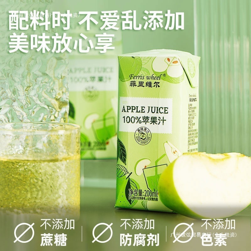 Firiville Apple Juice, a refreshing fruit juice beverage, comes in a convenient 200ml bottle, packaged in a portable box containing 12 bottles, offering a light and sweet taste 2