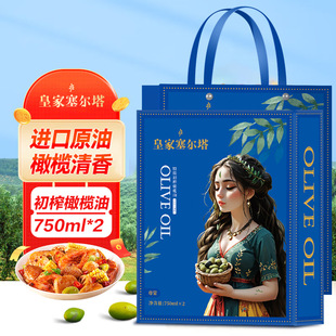 �ʼ��������������ؼ���ե�ϙ��� 750ml*2֧���b�Y��ʳ�����ͶY