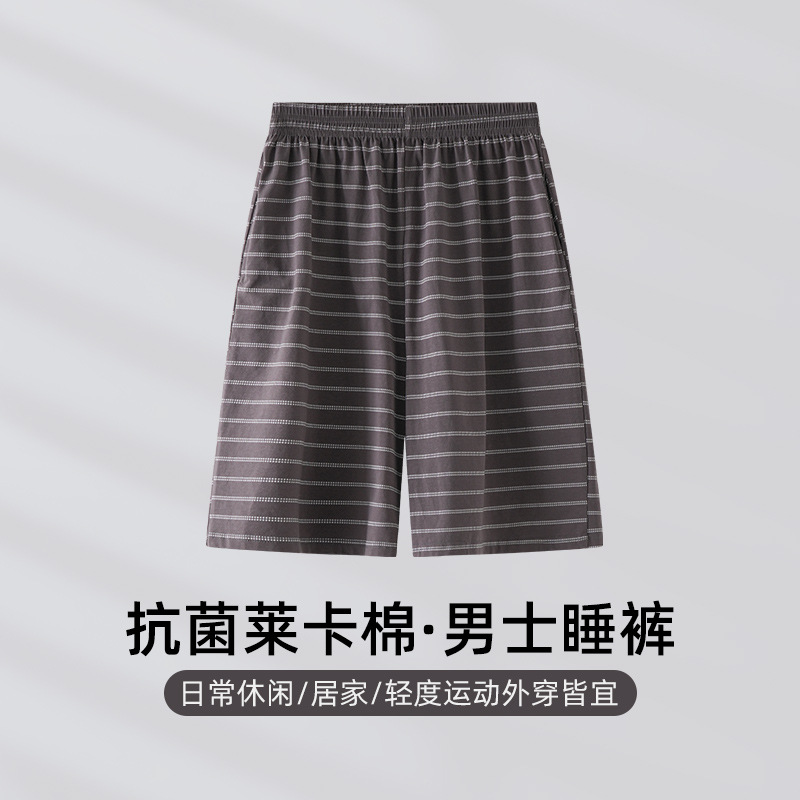 CKKS25A106 반바지