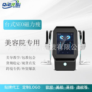 ���Q�羳̨ʽNEO�������}�_������呟�����������Ժ����