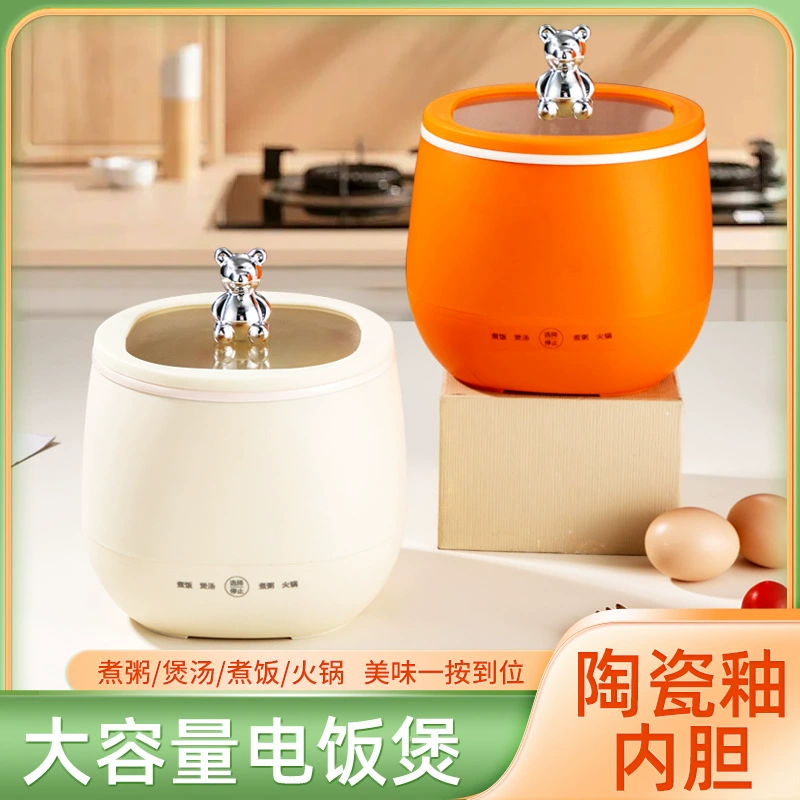 110В американская многофункциональная маленькая рисоварка общежитие Одиночная Варка супа умная Мини рисоварка