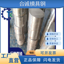 Cistom455(XM-16)不锈钢板料CUSTOM450圆棒X2CrNi19-11卷带1.4415