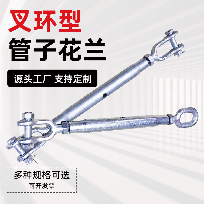 OC型管体封闭花兰螺丝碳钢镀锌船用花篮螺栓螺旋扣管子花篮螺栓