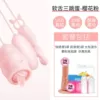 [20 frequency three shocks] Fairy powder-vaginal and anal licking shock-goddess orgasm gift pack