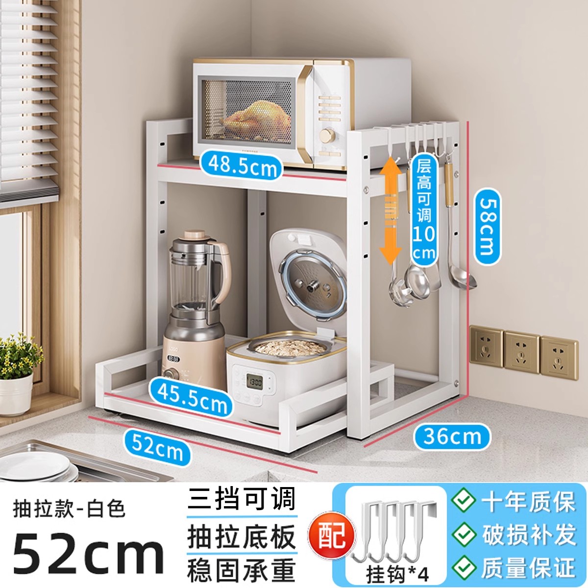 [두꺼운 롤러 풀아웃] 화이트 - 52cm 높이 버전 + 프리 후크 4개