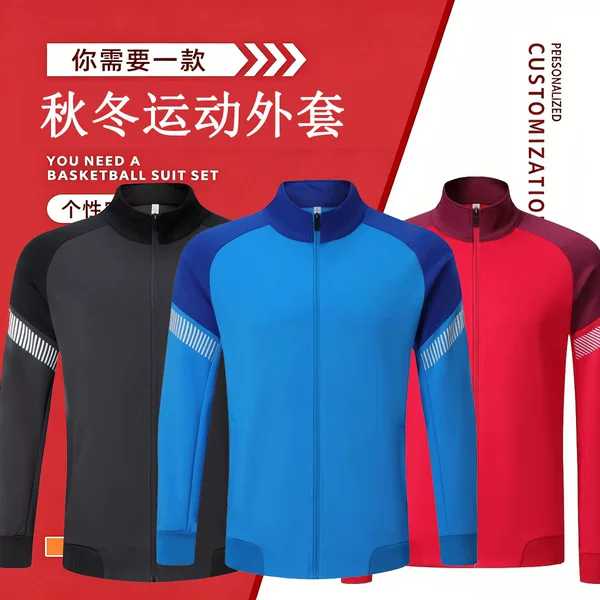 Autumn and Winter Popular Stand-Collar Long-Sleeved Jackets, Men's and Women's Sports Suits, Football Uniforms, Warm Jackets, School Uniforms, Competition Team Uniforms