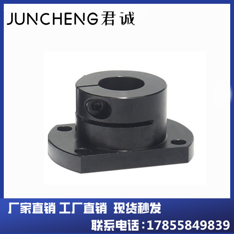 GBJ21/GBJ22-D8 D16 D20 D25 D30 D40 D50 光轴固定座导向轴支座