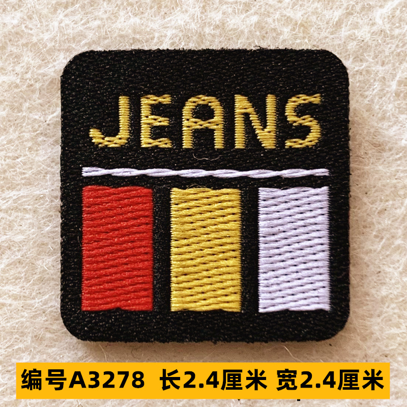 Sombrero, pantalón, equipaje, ropa para bebés, ropa para mascotas, ropa para niños, accesorios de ropa, etiquetas de tela, insignias, accesorios de marca registrada 4 muestras