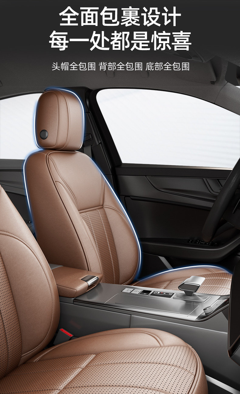 Volkswagen-Specific Leather Seat Covers for Lavida, Sagitar, Id.3, Tayron, Magotan, Passat, Tiguan L, Full Coverage All-Season Seat Covers