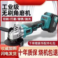 无刷锂电角磨机充电式抛光机池切割机打磨机电动角向磨光机厂家