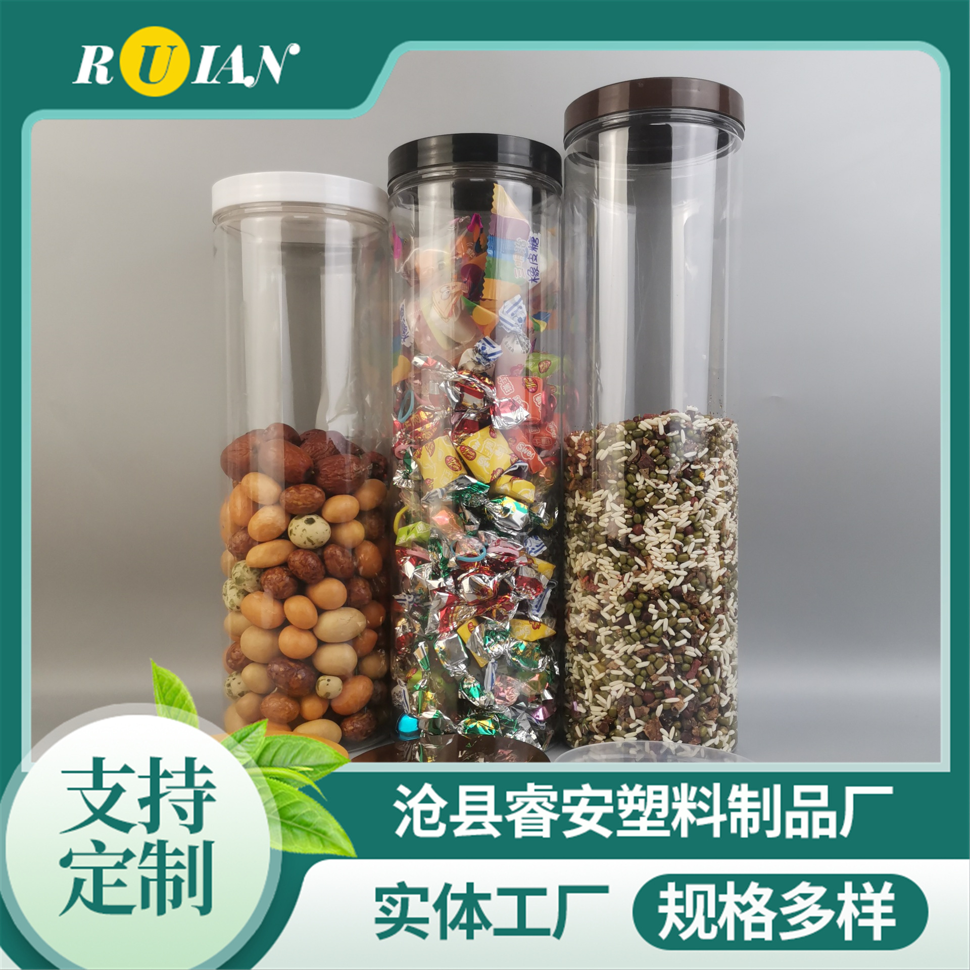65 Transparent Plastic Jars, Cylindrical Sealed Jars, Pencil and Colored Pencil Jars, Kitchen Storage Jars, Plastic Bottles