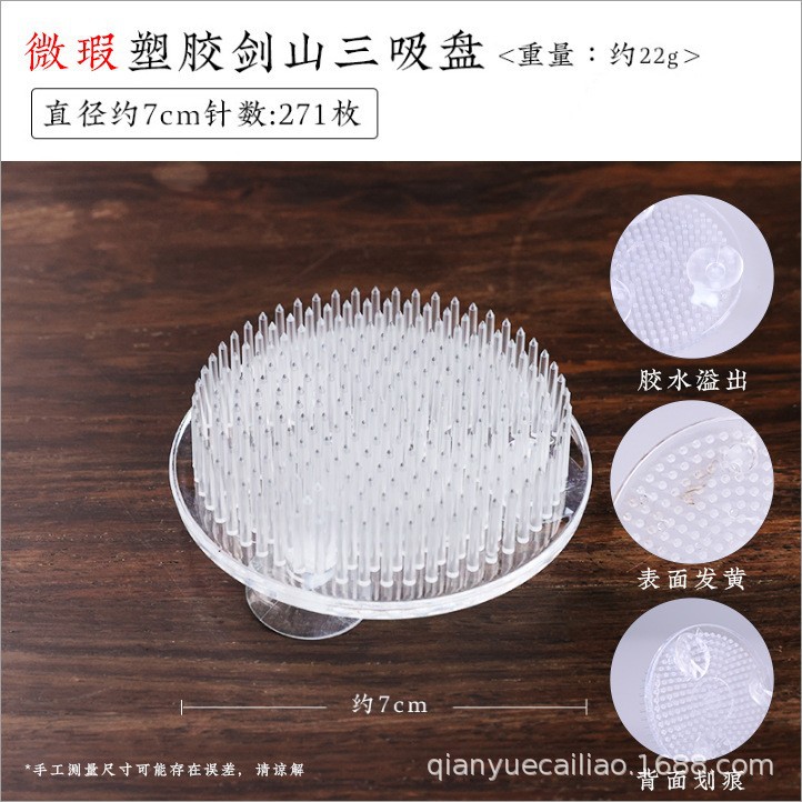 Tres ventas de plástico transparente Jianshan arreglos de flores Zen chino estilo japonés pequeño flujo principal arreglos de flores Jianshan base