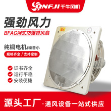 BFAGŷ-ʽ+ƤҶͷŷBFAG-300/400/500