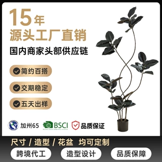 仿真绿植黑金刚高级感室内客厅大型落地装饰摆件仿生树盆栽橡皮树