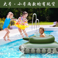 厂家直销充气喷水坦克水上对战玩具TANK泳池派对戏水喷水车游泳圈