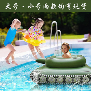 Factory Direct inflatable water spray TANK water battle toy TANK pool party water spray car swimming ring