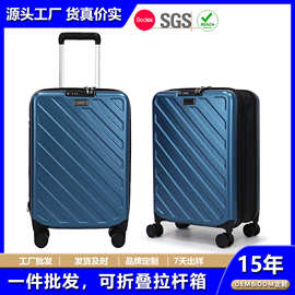 外贸可折叠拉杆箱万向轮扩展层旅行箱便携式收纳行李箱密码登机箱