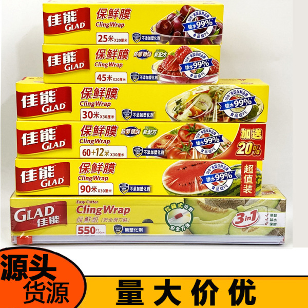 Plastic fim box keeping top secret waterlock food game for funit and vegetable new world