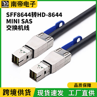 �ϵ۬F؛��X�C�������������SFF8644�DSFF8644mini sas���Q�C��