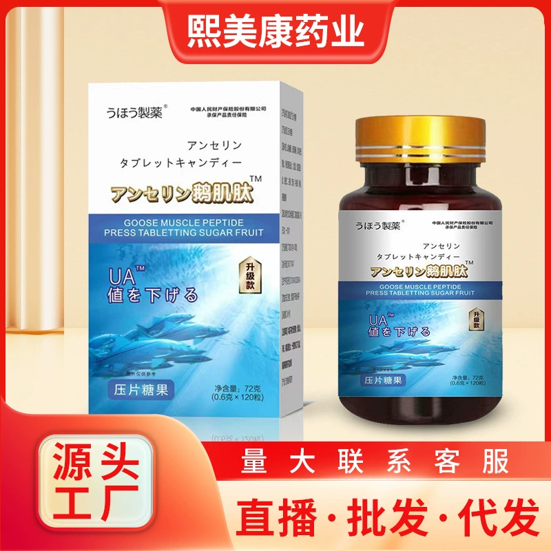 72 г (0,6 г * 120 капсул) от Yantang new mycle mycle mandy mycle