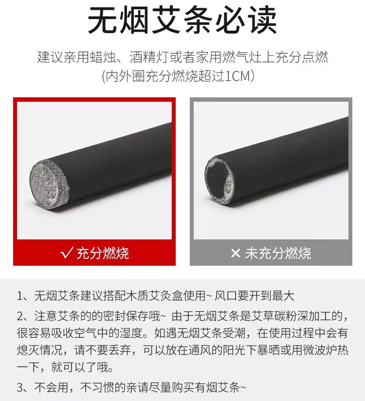 Smokeless Moxa Stick 4cm Thick Charcoal Moxibustion Bar for Full Body Warming Care overview