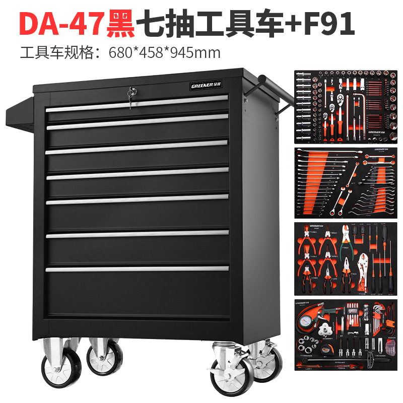 緑林57引き出し自動車修理工具車移動工具箱カート修理工場部品箱鉄重工具箱|undefined