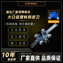 ���ֿ��аl��Ʒ���Dʽ��ڏ�pe�ܹε������ք�ȥȼ��������ӹε�