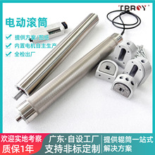 3060�X��Ƥ���C�������Ą�늄ӝLͲֱ��24V48V����ƫݔ�͙C�LͲ