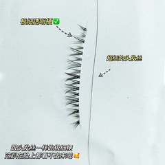 Yi Yan Nai M101 + lazy whole Thai false eyelashes with wings mixed European and American hair flu little devil lower eyelashes