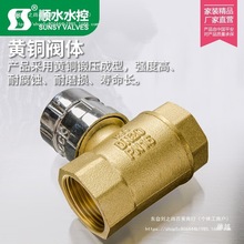 一字开关钥匙阀门磁性加密球阀带字锁开防盗自来水锁闭供暖Y暖气