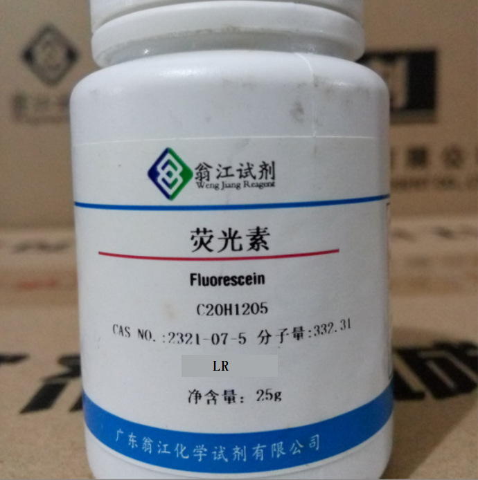 荧光素 2321-07-5  实验试剂LR  25g、100g、500g