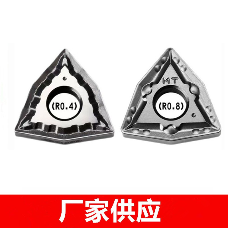 批发加硬金属陶瓷桃形数控车削刀片 WNMG080404 080408-MT CT3000