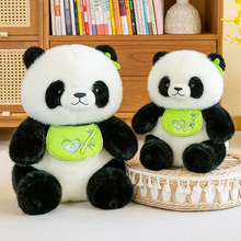 新款围兜熊猫公仔毛绒玩具儿童大熊猫布娃娃女生动物园纪念品批发