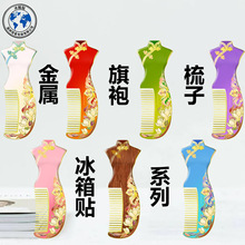 ������������ϵ�и��������Ą��������w��������N���μo��Ʒ�ϼ�