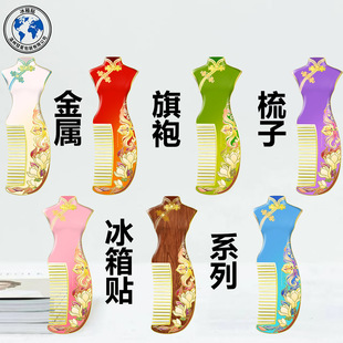 ������������ϵ�и��������Ą��������w��������N���μo��Ʒ�ϼ�