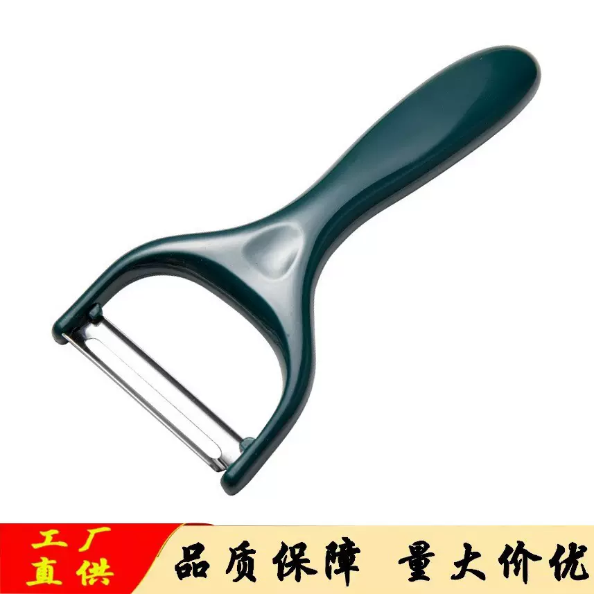 削皮刀瓜刨不锈钢家用蔬果土豆刮皮刀苹果去皮刀削皮器厨具多功能