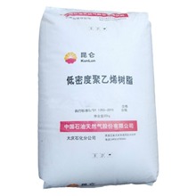 LDPE 1810D/大庆石化  包装薄膜 重包装管道涂层 同轴电缆绝缘层