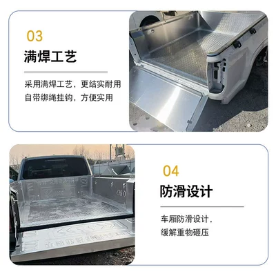 2025 New Model Jmc Baojian: Trunk Mat