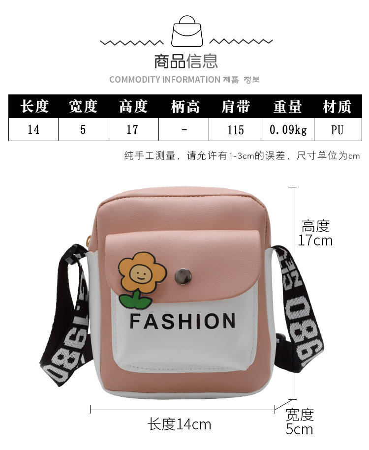 Wholesale of new Korean-style small square bags, cute single-shoulder bags for export, wide-shoulder crossbody bags, cosmetic bags, mobile phone bags and women's bags Specification drawing