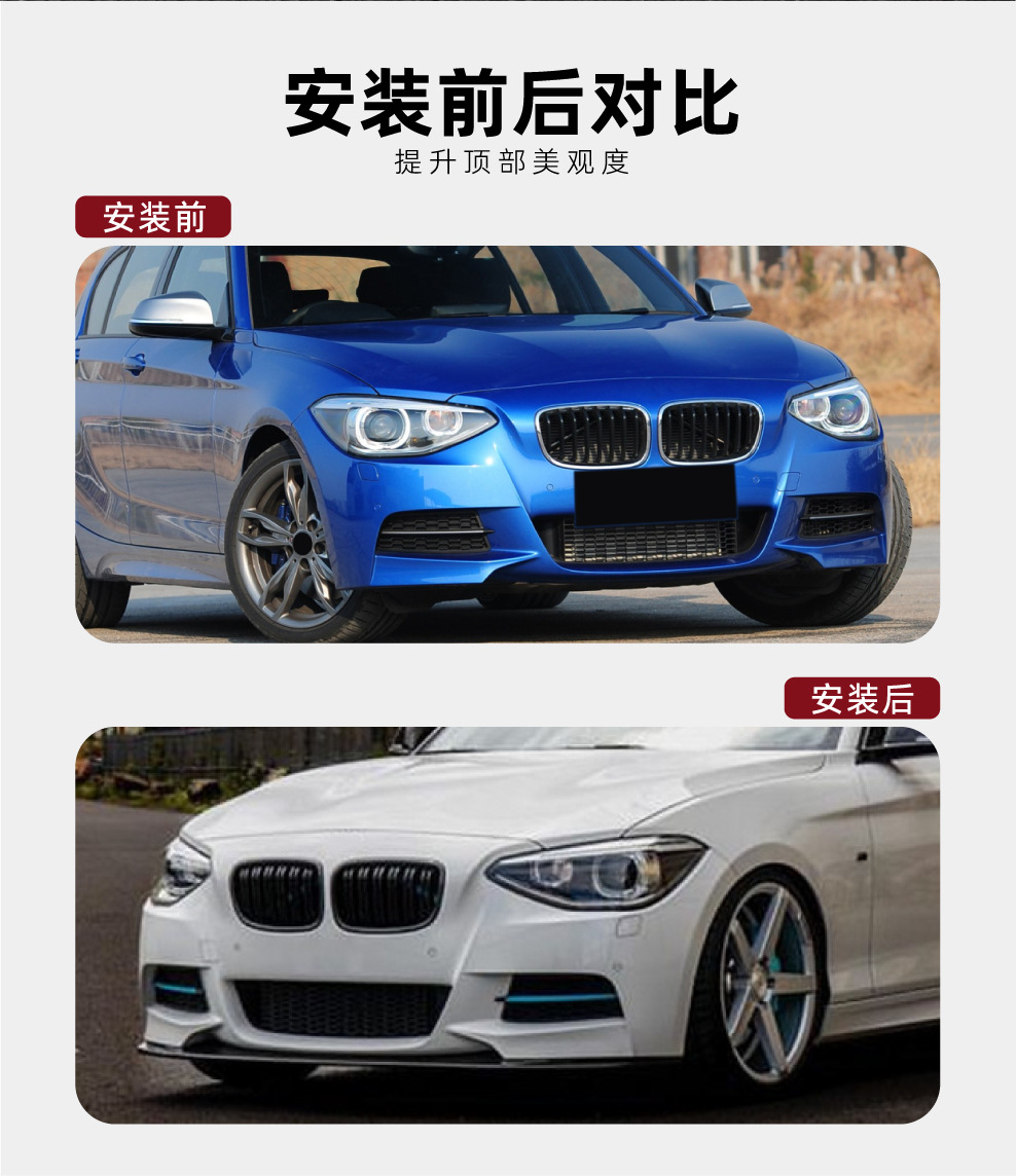 Front Lip Spoiler for BMW 1 Series F20 F21 Pre-LCI M Sport 2012-2014
