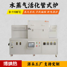 ˮ������ʽ�tԴ�^���S�F؛1100�����D��ʽ���Y�t�|��һ��