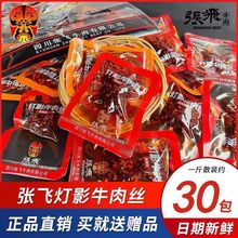 ���u���w��Ӱţ��z������ʳС�����eʳƷС���b����ţ���Ĵ����