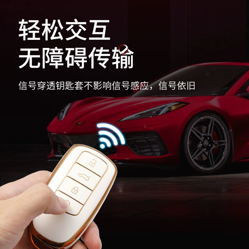Подходит для набора ключей для автомобилей Chery Ericzon 7Plus Tiggo 8Plus/5Plus, с полной пряжкой для мужчин и женщин.