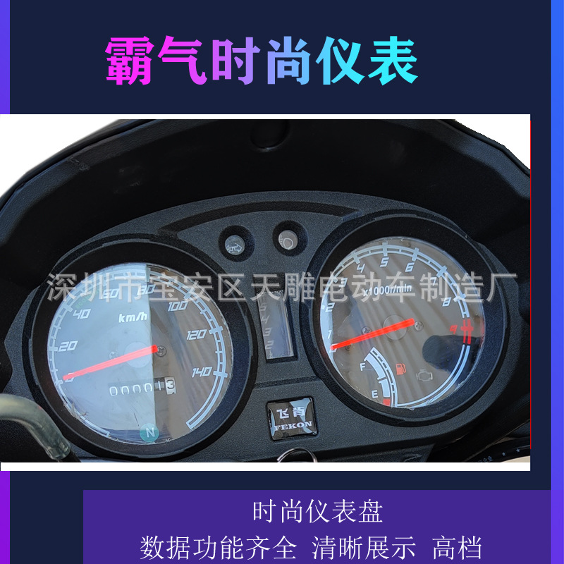 Auténtico Guangzhou Feigen Zhengzhou 150C Guo Si electricidad inyección hombre a través de carro de carretera ahorro de combustible motocicleta de licencia